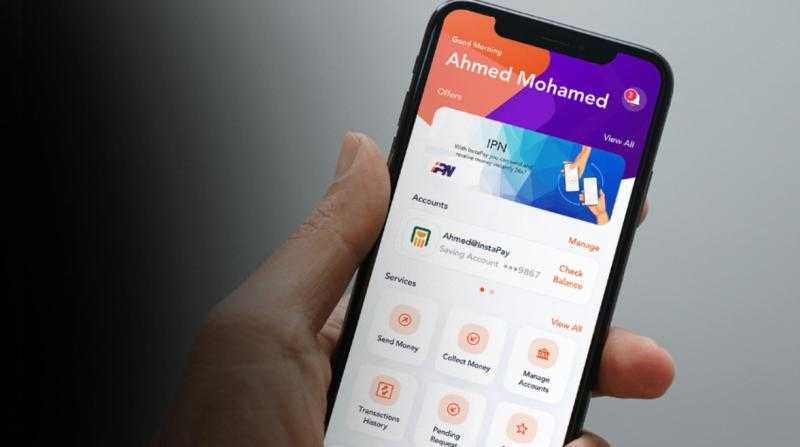حافظ على أموالك، خطوات مضمونة لاستعادة تحويلات إنستاباي الخاطئة