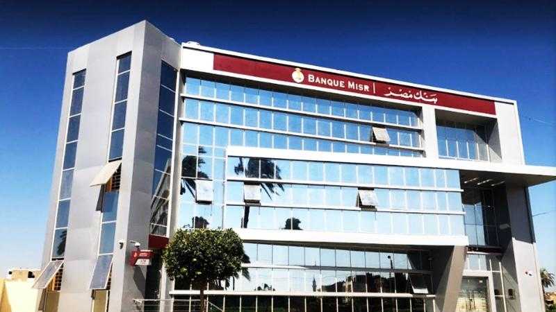 بروتوكول جديد بين النيابة العامة وبنك مصر لتسهيل تقسيط المخالفات المرورية