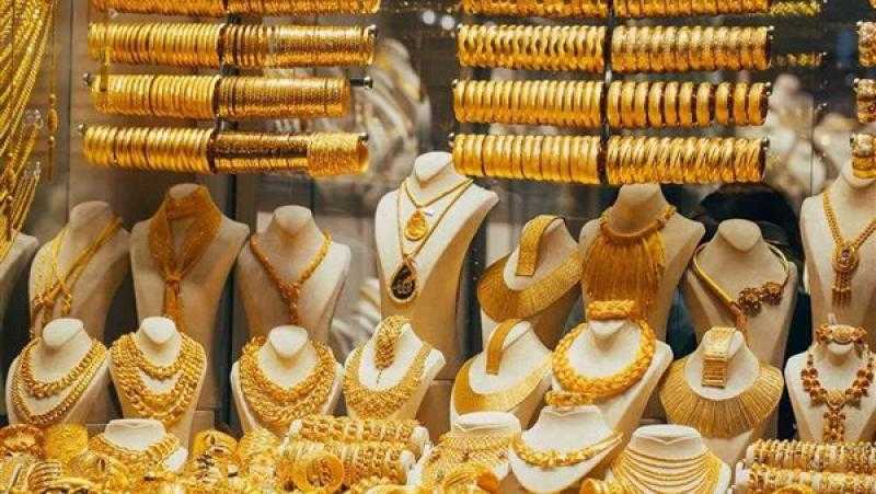 تحديث أسعار الذهب في مصر بمنتصف تعاملات اليوم