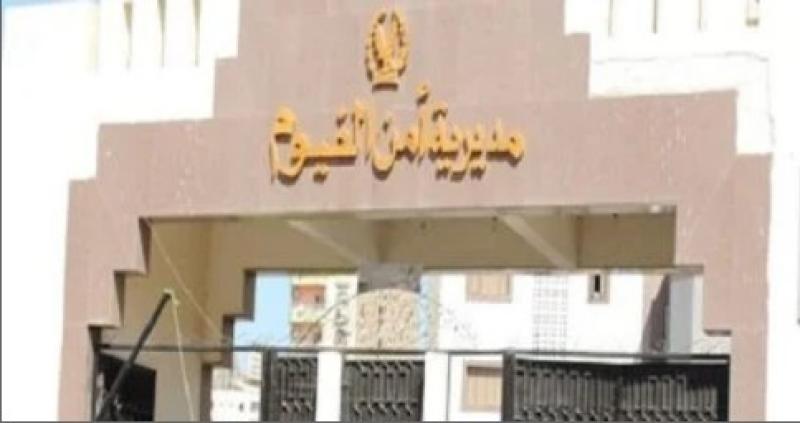 تفاصيل اتهام ربة منزل لمدرب كاراتيه بالاعتداء على طفل خلال تدريبات رياضية بالفيوم