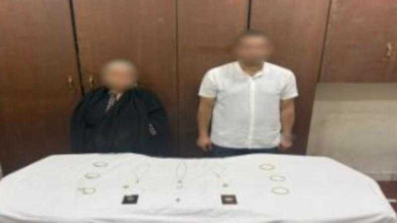 الأمن يتحرك بسرعة.. ضبط سيدة سرقت مشغولات ذهبية وإحباط مخطط تصريفها