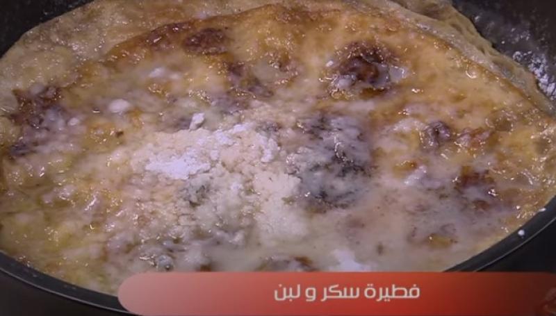 فطيرة السكر باللبن.. حلوى جديدة لإسعاد العائلة بعد العيد